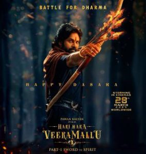 Hari Hara Veera Mallu